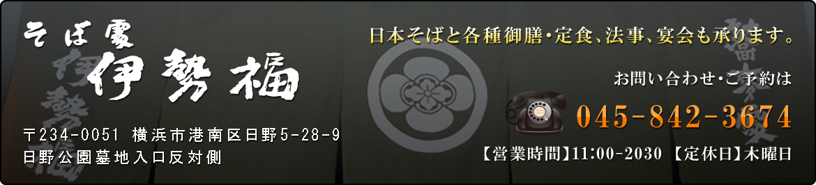 お問合せ