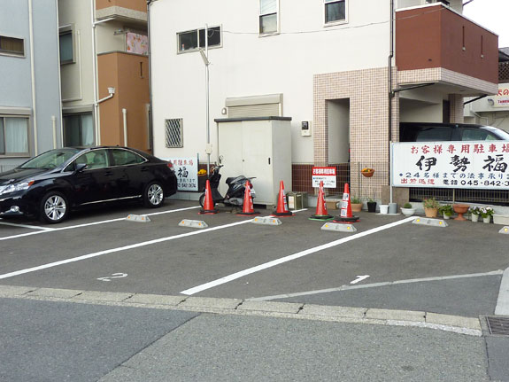 第一駐車場