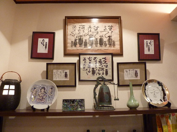 店主の趣