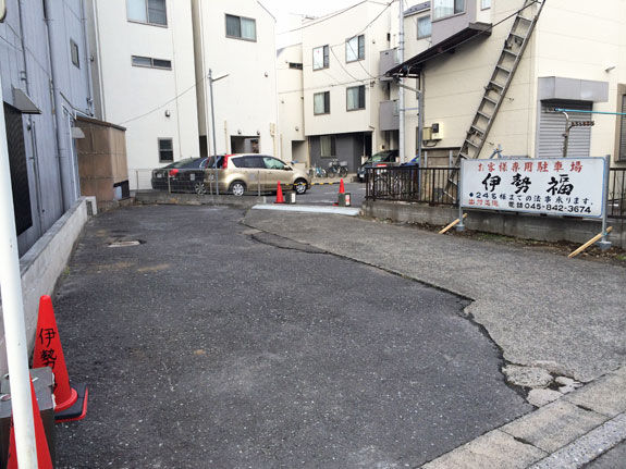 第三駐車場